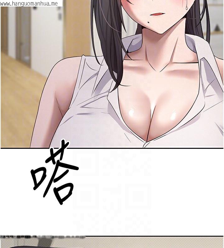 韩国漫画币转人生韩漫_币转人生-第16话-每天来我家报到在线免费阅读-韩国漫画-第114张图片