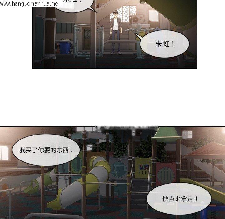 韩国漫画轻触!-解除封印韩漫_轻触!-解除封印-第2话在线免费阅读-韩国漫画-第30张图片