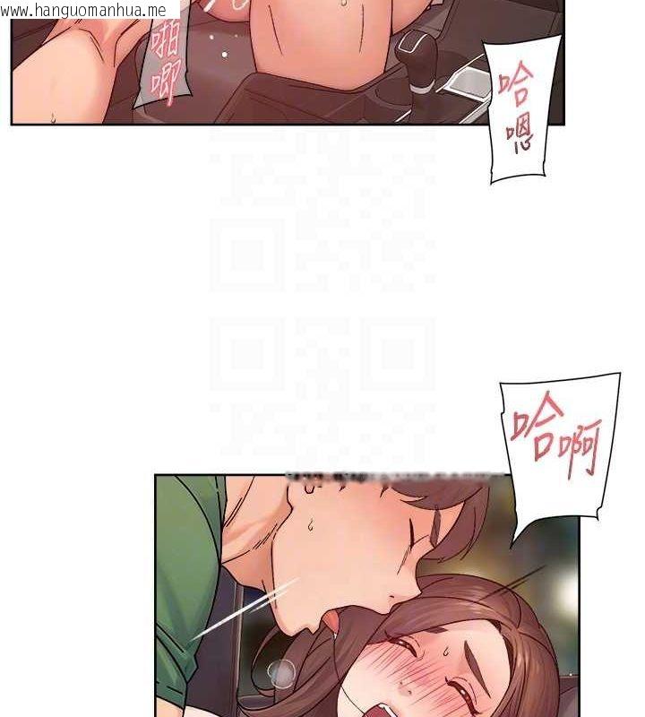 韩国漫画深层洁净达人韩漫_深层洁净达人-第27话-和阿姨上摩铁在线免费阅读-韩国漫画-第30张图片