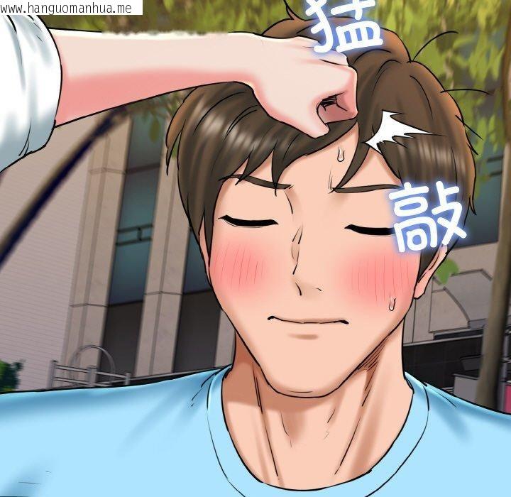 韩国漫画我的拉拉队宝贝韩漫_我的拉拉队宝贝-第34话在线免费阅读-韩国漫画-第132张图片