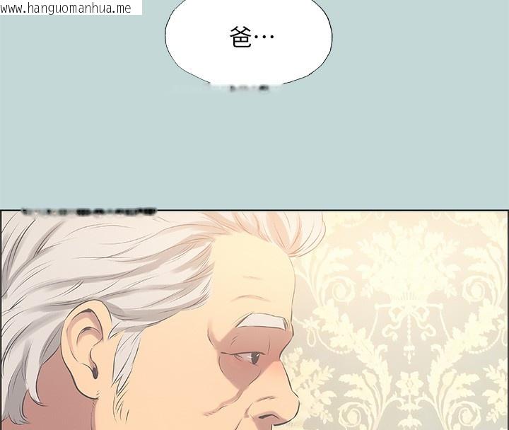 韩国漫画纵夏夜之梦(无码版)韩漫_纵夏夜之梦(无码版)-第47话-终于要替处女开苞了在线免费阅读-韩国漫画-第110张图片