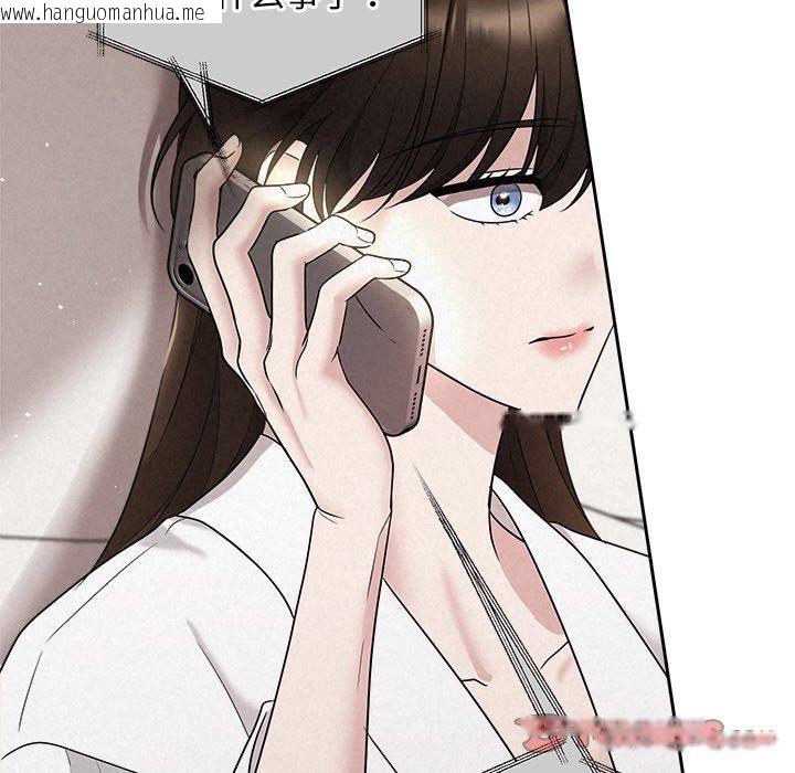 韩国漫画被吞噬的夜韩漫_被吞噬的夜-第30话在线免费阅读-韩国漫画-第92张图片