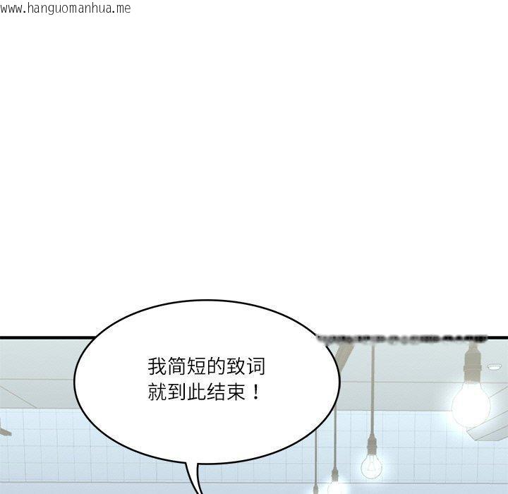 韩国漫画财阀家的女婿韩漫_财阀家的女婿-第24话在线免费阅读-韩国漫画-第151张图片