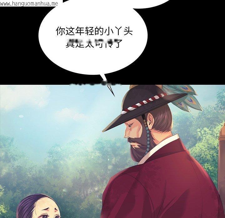 韩国漫画小姐韩漫_小姐-第65话在线免费阅读-韩国漫画-第36张图片