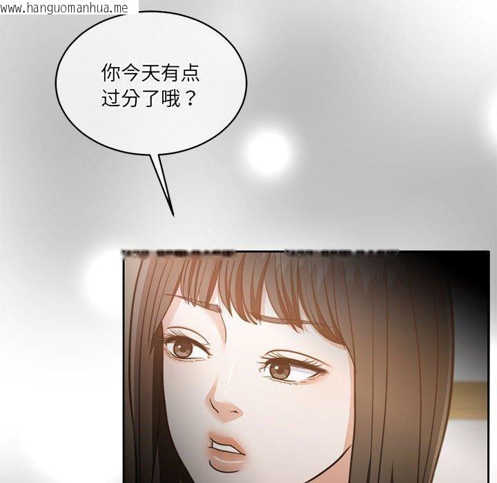 韩国漫画怀孕契约韩漫_怀孕契约-第29话在线免费阅读-韩国漫画-第56张图片