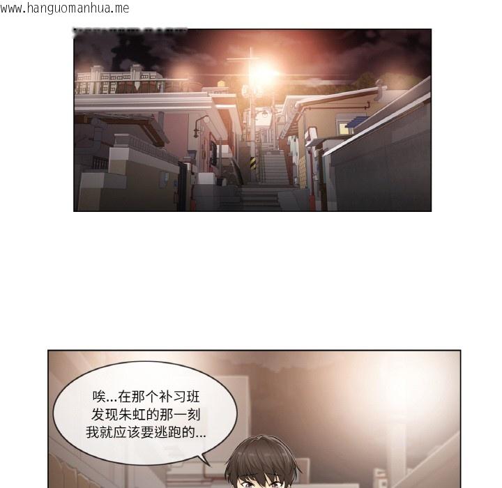 韩国漫画轻触!-解除封印韩漫_轻触!-解除封印-第1话在线免费阅读-韩国漫画-第56张图片