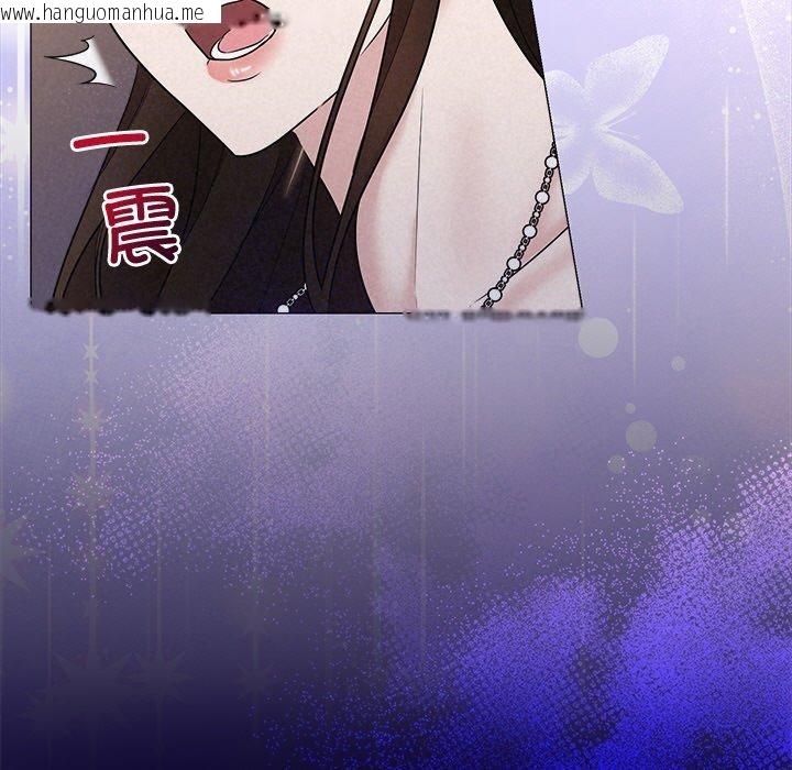 韩国漫画被吞噬的夜韩漫_被吞噬的夜-第30话在线免费阅读-韩国漫画-第62张图片