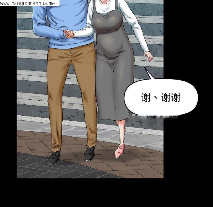 韩国漫画我的拉拉队宝贝韩漫_我的拉拉队宝贝-第34话在线免费阅读-韩国漫画-第47张图片