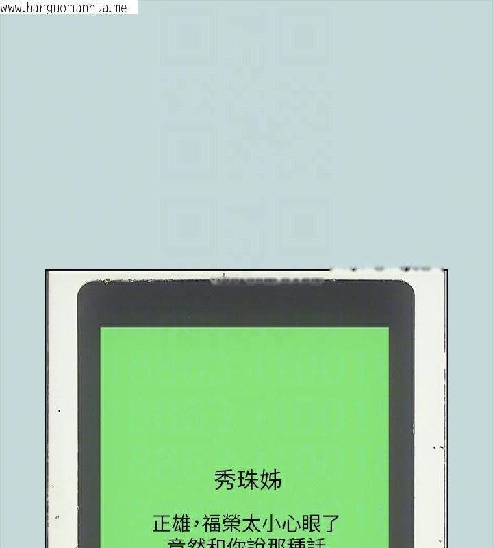 韩国漫画纵夏夜之梦(无码版)韩漫_纵夏夜之梦(无码版)-第48话-欲求不满的小头在线免费阅读-韩国漫画-第77张图片