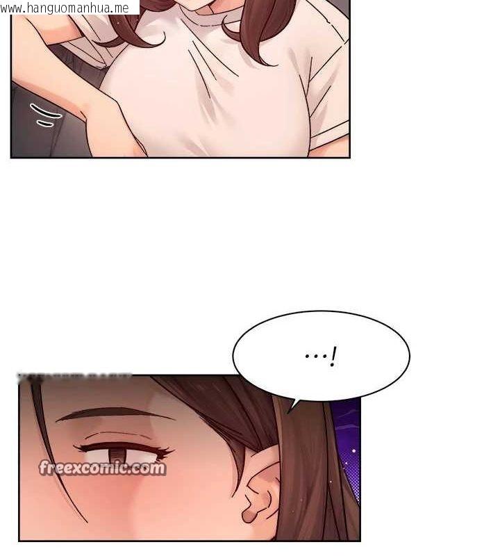韩国漫画深层洁净达人韩漫_深层洁净达人-第27话-和阿姨上摩铁在线免费阅读-韩国漫画-第48张图片