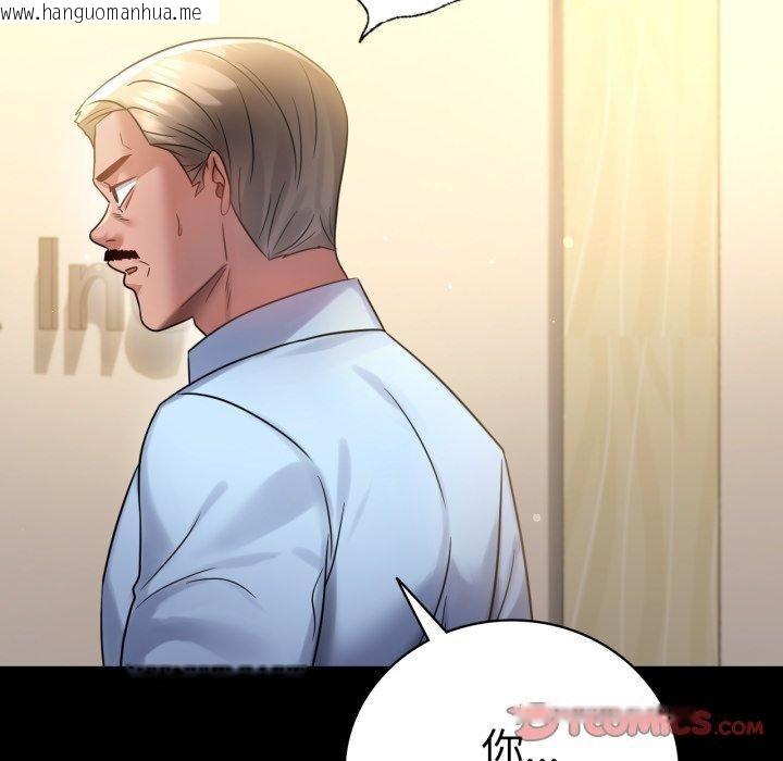 韩国漫画完美妻子的背叛/背叛的开始韩漫_完美妻子的背叛/背叛的开始-第68话在线免费阅读-韩国漫画-第27张图片