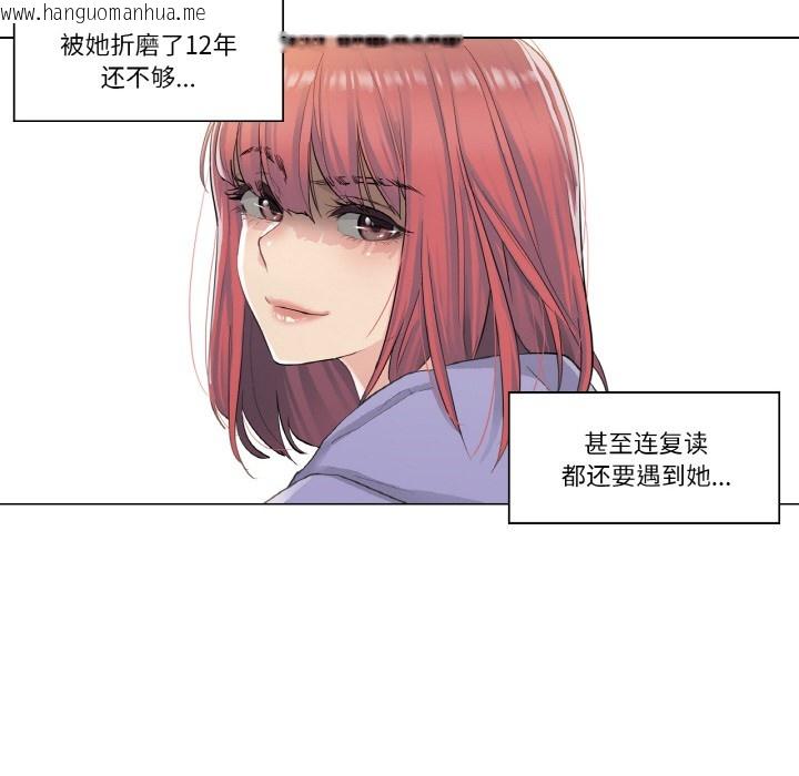 韩国漫画轻触!-解除封印韩漫_轻触!-解除封印-第1话在线免费阅读-韩国漫画-第54张图片