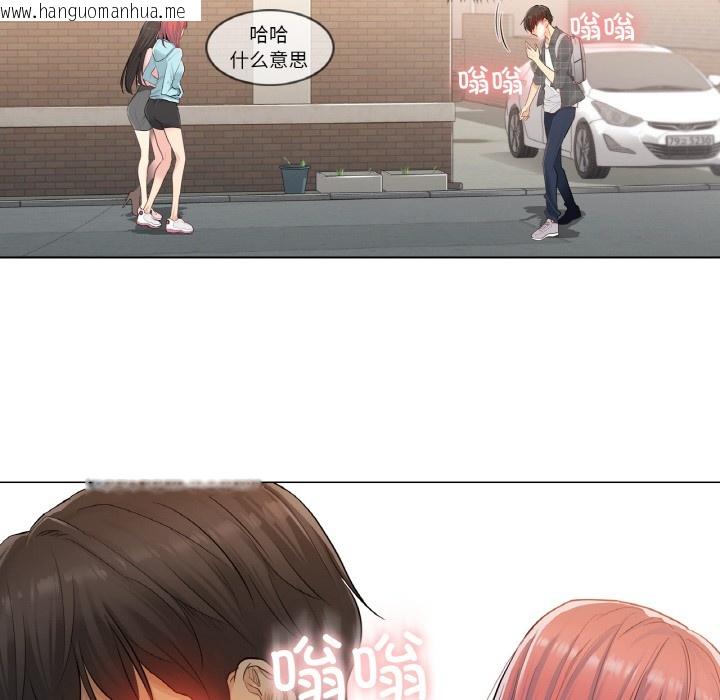 韩国漫画轻触!-解除封印韩漫_轻触!-解除封印-第1话在线免费阅读-韩国漫画-第107张图片