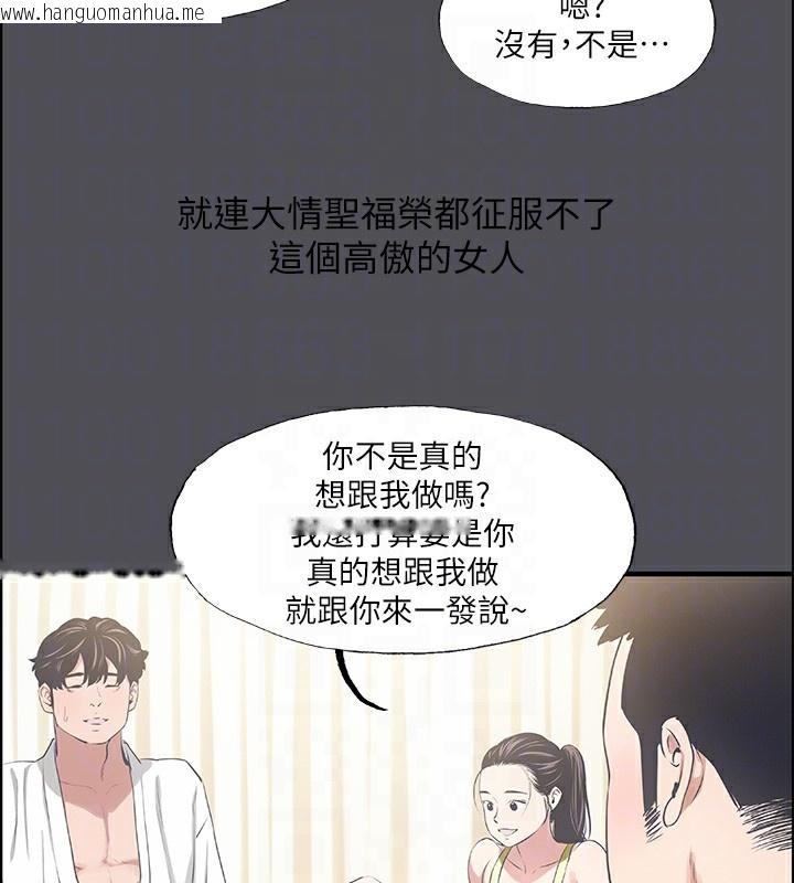 韩国漫画纵夏夜之梦(无码版)韩漫_纵夏夜之梦(无码版)-第47话-终于要替处女开苞了在线免费阅读-韩国漫画-第33张图片