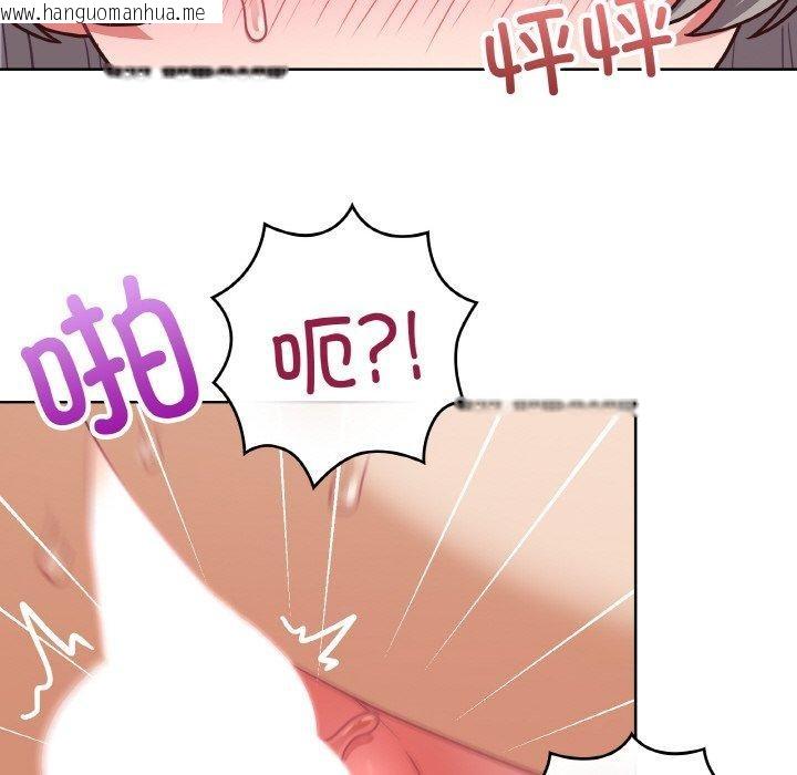 韩国漫画这公司归我了韩漫_这公司归我了-第46话在线免费阅读-韩国漫画-第109张图片