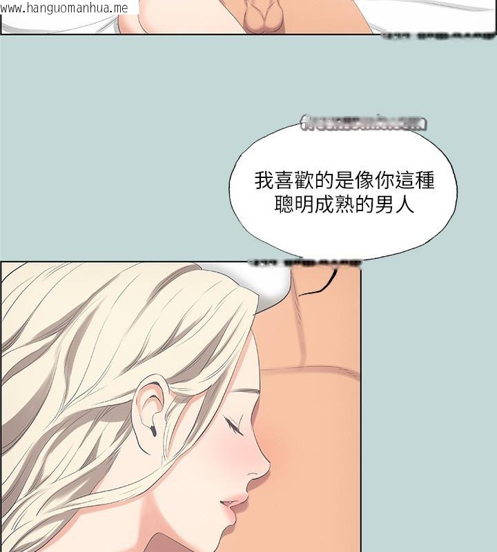 韩国漫画纵夏夜之梦(无码版)韩漫_纵夏夜之梦(无码版)-第48话-欲求不满的小头在线免费阅读-韩国漫画-第48张图片