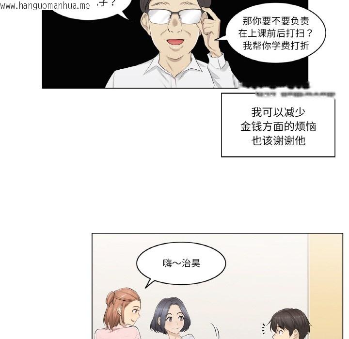 韩国漫画轻触!-解除封印韩漫_轻触!-解除封印-第1话在线免费阅读-韩国漫画-第41张图片