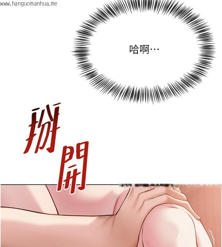 韩国漫画网红女老师韩漫_网红女老师-第11话-肉棒成瘾的母狗在线免费阅读-韩国漫画-第33张图片