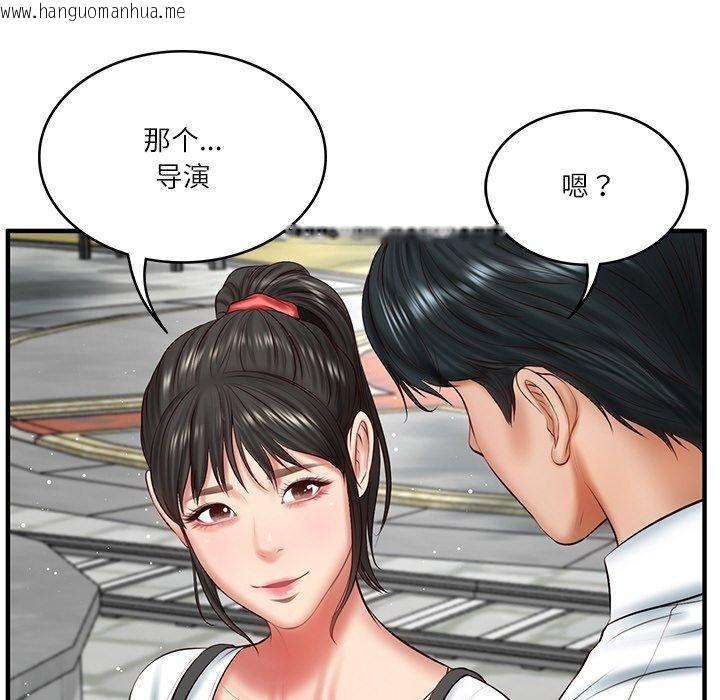 韩国漫画财阀家的女婿韩漫_财阀家的女婿-第24话在线免费阅读-韩国漫画-第95张图片