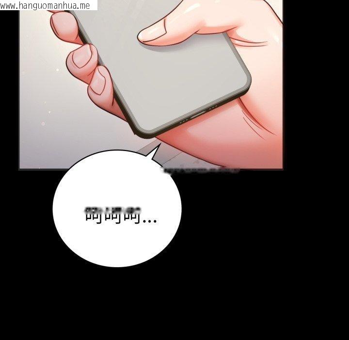 韩国漫画完美妻子的背叛/背叛的开始韩漫_完美妻子的背叛/背叛的开始-第68话在线免费阅读-韩国漫画-第6张图片