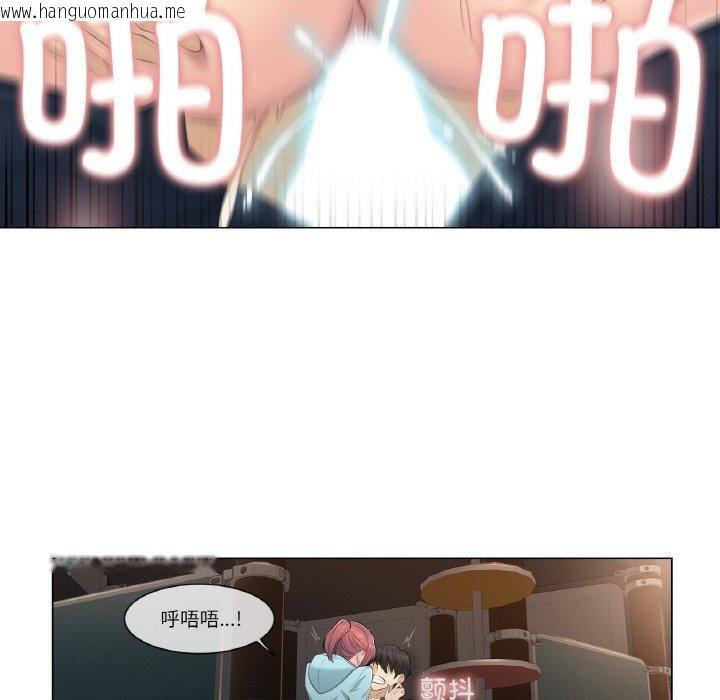 韩国漫画轻触!-解除封印韩漫_轻触!-解除封印-第3话在线免费阅读-韩国漫画-第49张图片