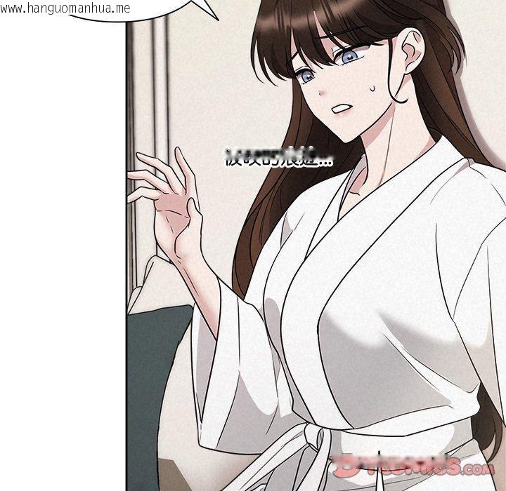 韩国漫画被吞噬的夜韩漫_被吞噬的夜-第30话在线免费阅读-韩国漫画-第28张图片
