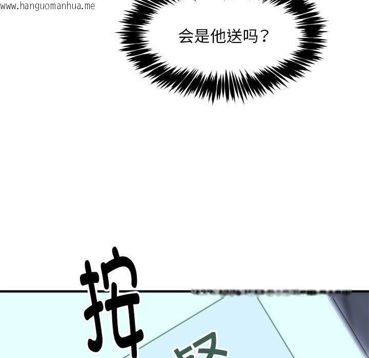 韩国漫画新都市外卖员韩漫_新都市外卖员-第41话在线免费阅读-韩国漫画-第119张图片