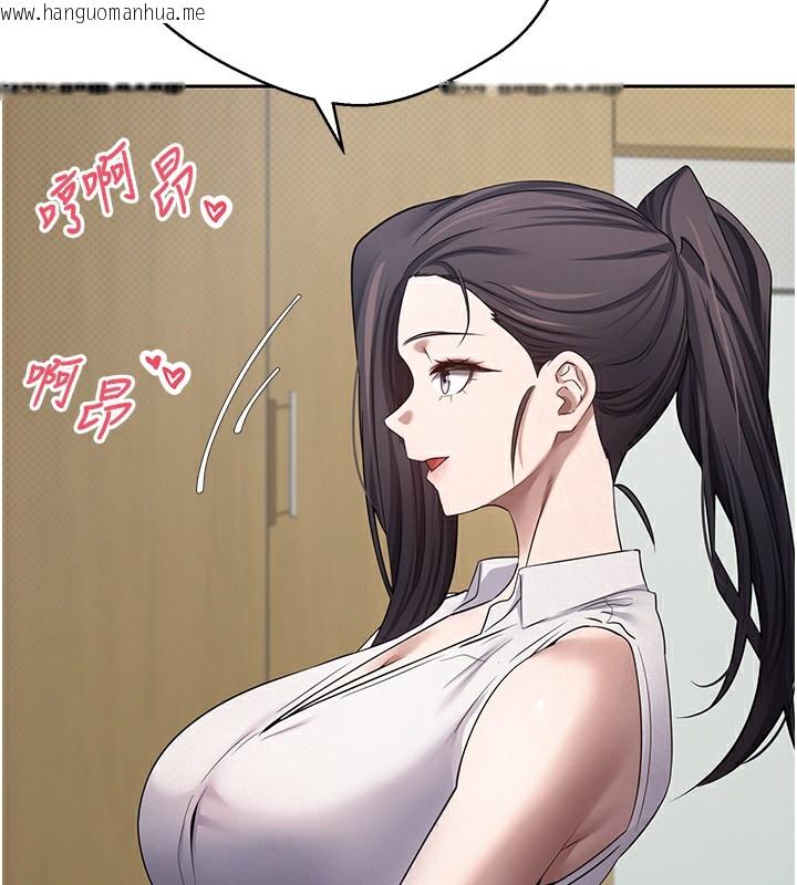 韩国漫画币转人生韩漫_币转人生-第16话-每天来我家报到在线免费阅读-韩国漫画-第97张图片