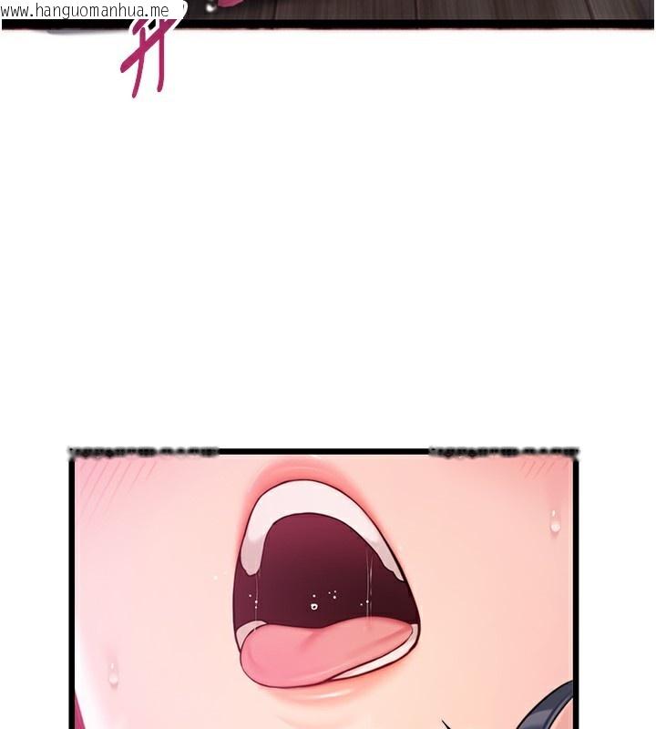 韩国漫画命运:贞洁欲女韩漫_命运:贞洁欲女-第34话-男根二搅烫花苞在线免费阅读-韩国漫画-第3张图片