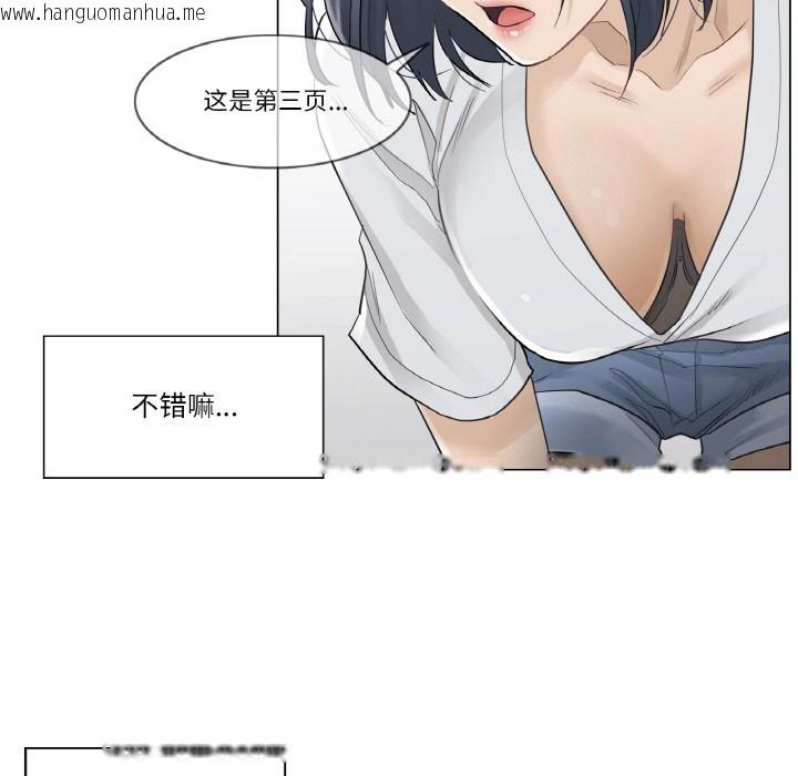 韩国漫画轻触!-解除封印韩漫_轻触!-解除封印-第1话在线免费阅读-韩国漫画-第46张图片