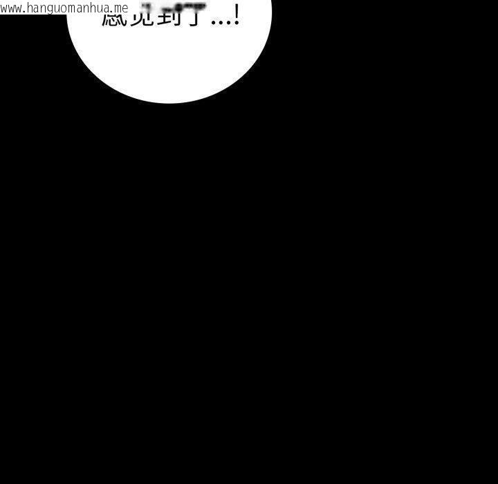 韩国漫画完美妻子的背叛/背叛的开始韩漫_完美妻子的背叛/背叛的开始-第68话在线免费阅读-韩国漫画-第140张图片