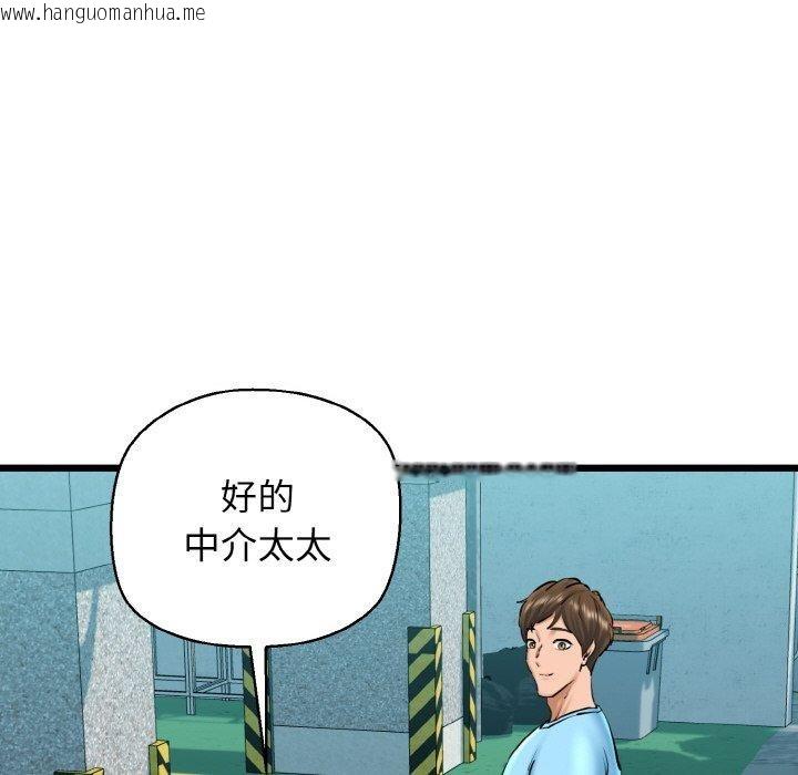 韩国漫画我的拉拉队宝贝韩漫_我的拉拉队宝贝-第34话在线免费阅读-韩国漫画-第72张图片