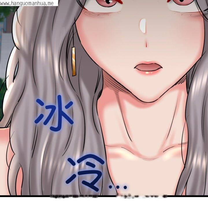 韩国漫画我的拉拉队宝贝韩漫_我的拉拉队宝贝-第34话在线免费阅读-韩国漫画-第177张图片