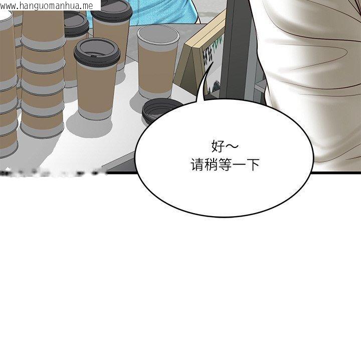 韩国漫画财阀家的女婿韩漫_财阀家的女婿-第24话在线免费阅读-韩国漫画-第65张图片