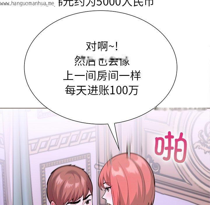 韩国漫画走不出的房间：第二季韩漫_走不出的房间：第二季-第33话在线免费阅读-韩国漫画-第6张图片