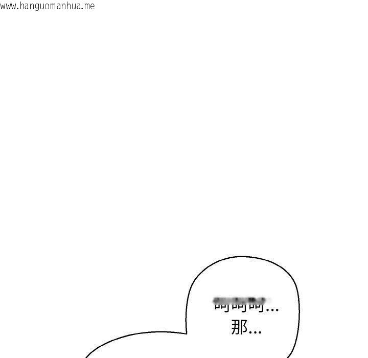 韩国漫画我的拉拉队宝贝韩漫_我的拉拉队宝贝-第34话在线免费阅读-韩国漫画-第20张图片