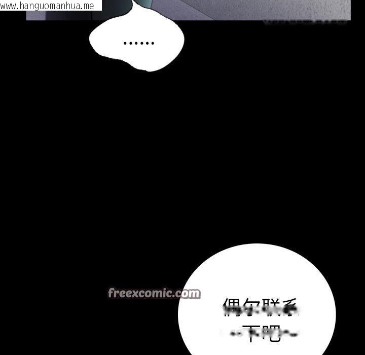 韩国漫画完美妻子的背叛/背叛的开始韩漫_完美妻子的背叛/背叛的开始-第68话在线免费阅读-韩国漫画-第64张图片