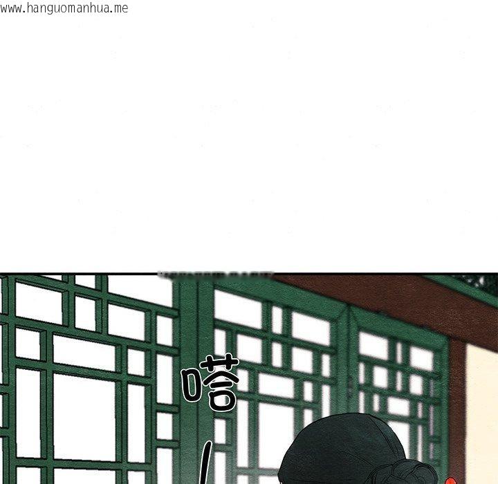 韩国漫画狂眼韩漫_狂眼-第57话在线免费阅读-韩国漫画-第67张图片