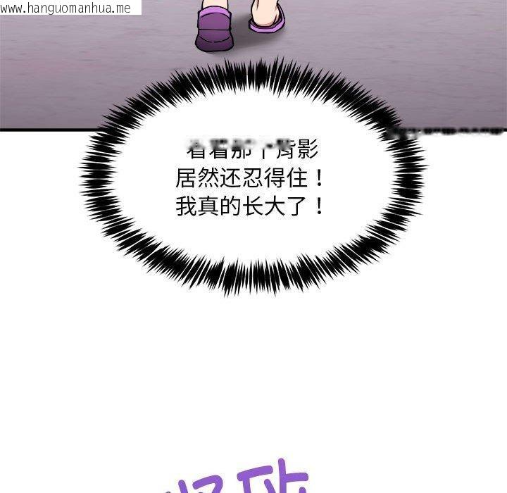 韩国漫画新都市外卖员韩漫_新都市外卖员-第41话在线免费阅读-韩国漫画-第29张图片