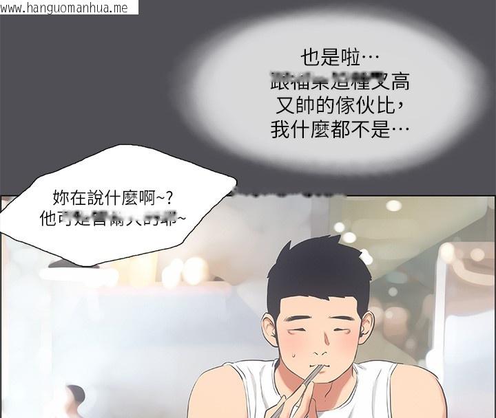 韩国漫画纵夏夜之梦(无码版)韩漫_纵夏夜之梦(无码版)-第47话-终于要替处女开苞了在线免费阅读-韩国漫画-第19张图片