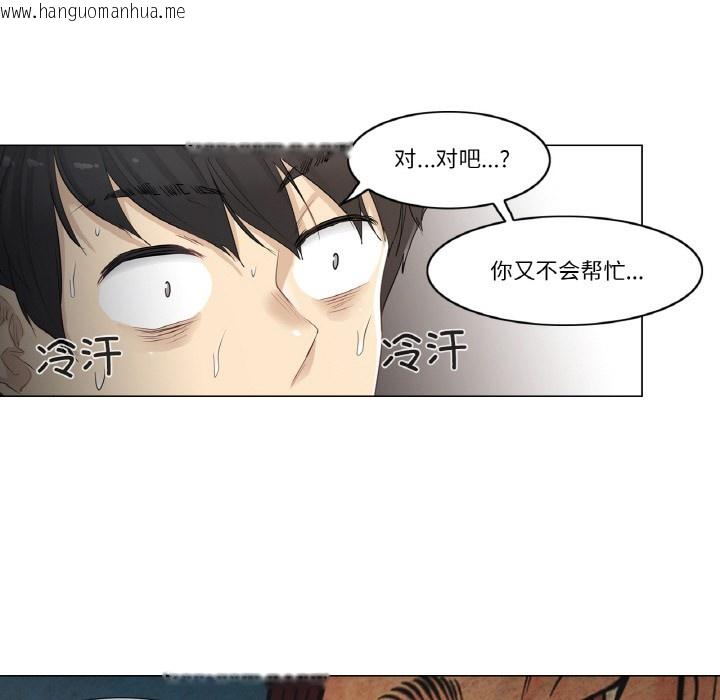 韩国漫画轻触!-解除封印韩漫_轻触!-解除封印-第1话在线免费阅读-韩国漫画-第66张图片