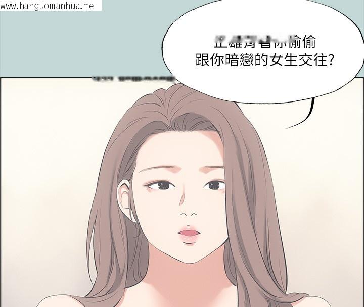 韩国漫画纵夏夜之梦(无码版)韩漫_纵夏夜之梦(无码版)-第48话-欲求不满的小头在线免费阅读-韩国漫画-第63张图片