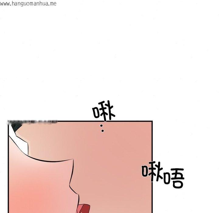 韩国漫画狂眼韩漫_狂眼-第57话在线免费阅读-韩国漫画-第49张图片
