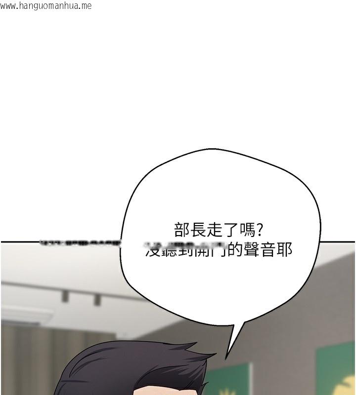 韩国漫画币转人生韩漫_币转人生-第16话-每天来我家报到在线免费阅读-韩国漫画-第42张图片