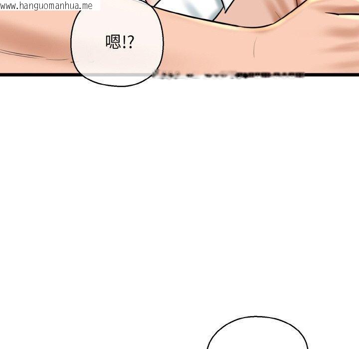 韩国漫画我的拉拉队宝贝韩漫_我的拉拉队宝贝-第34话在线免费阅读-韩国漫画-第89张图片