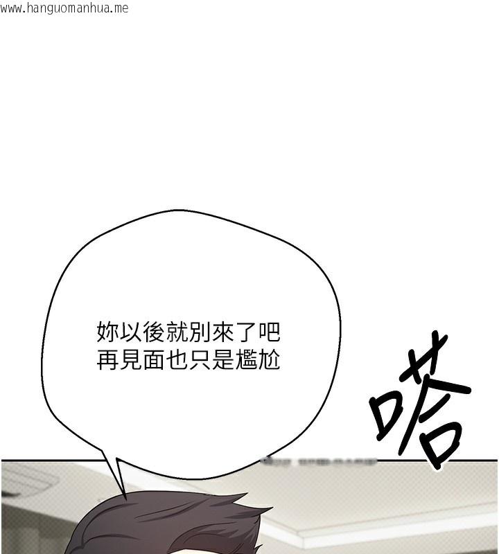 韩国漫画币转人生韩漫_币转人生-第16话-每天来我家报到在线免费阅读-韩国漫画-第109张图片