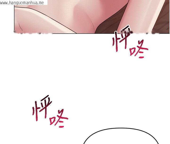 韩国漫画网红女老师韩漫_网红女老师-第11话-肉棒成瘾的母狗在线免费阅读-韩国漫画-第43张图片