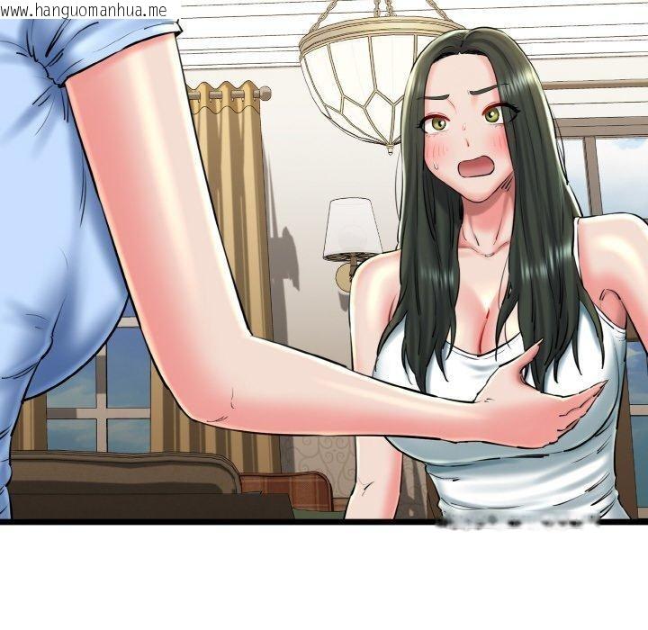 韩国漫画我的拉拉队宝贝韩漫_我的拉拉队宝贝-第34话在线免费阅读-韩国漫画-第59张图片