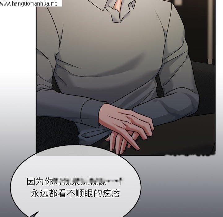 韩国漫画怀孕契约韩漫_怀孕契约-第29话在线免费阅读-韩国漫画-第154张图片