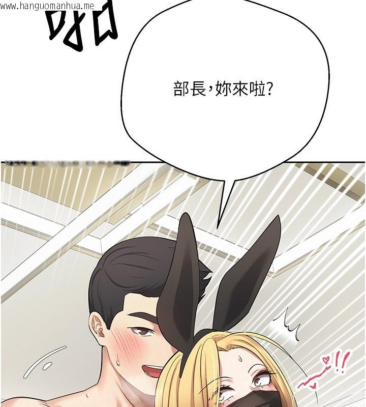 韩国漫画币转人生韩漫_币转人生-第16话-每天来我家报到在线免费阅读-韩国漫画-第104张图片